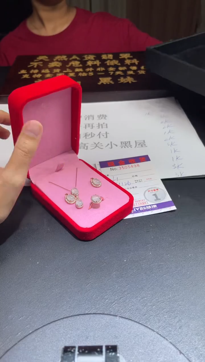银S925镶嵌挂件翡翠翡翠A货