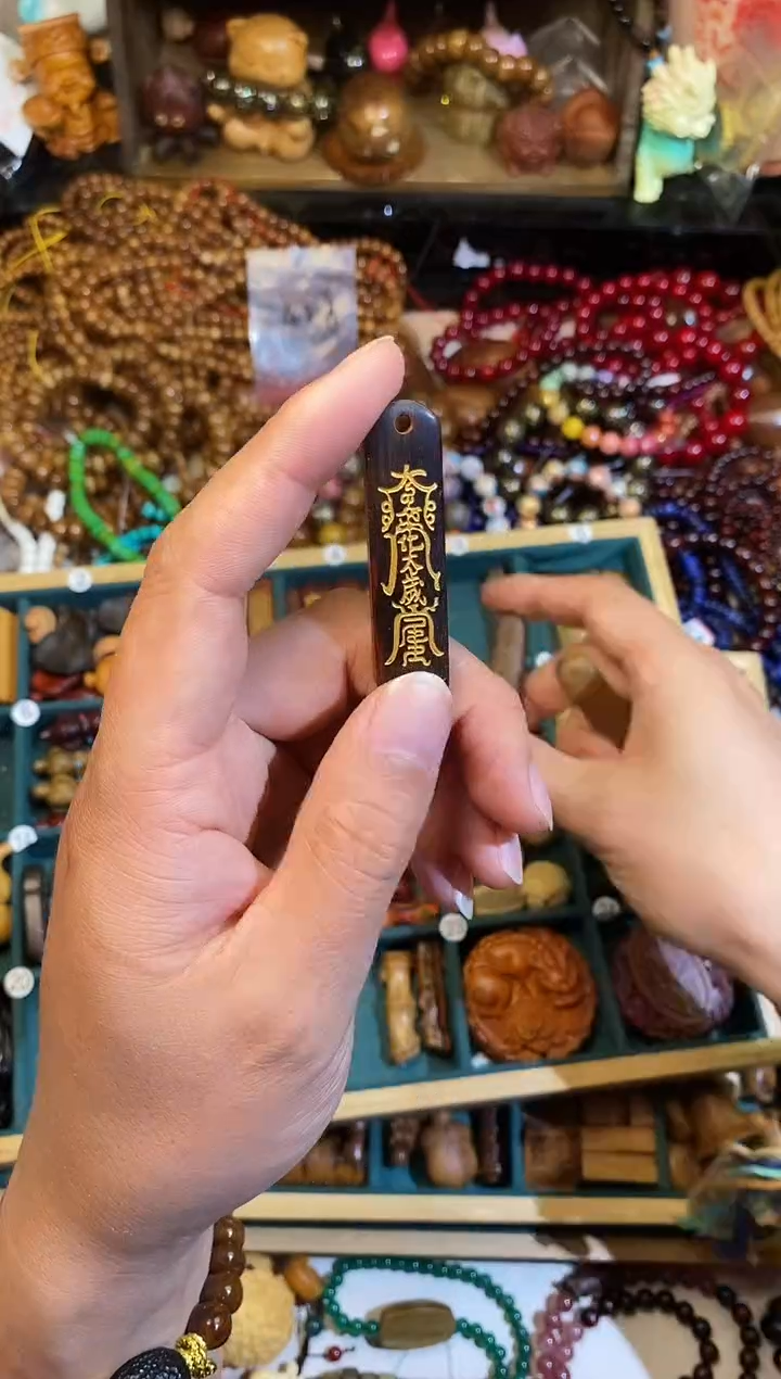 非洲檀香手串/手链紫檀太岁发1