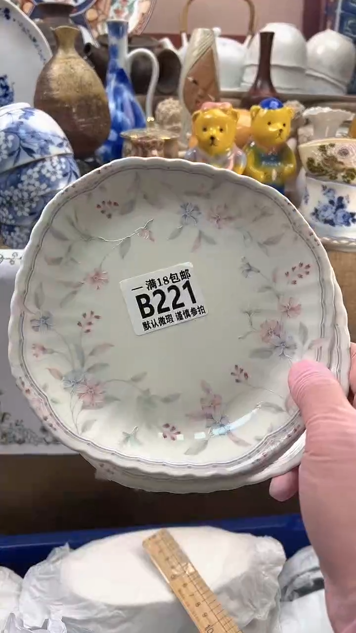 瓷片浅*～博林陶瓷221