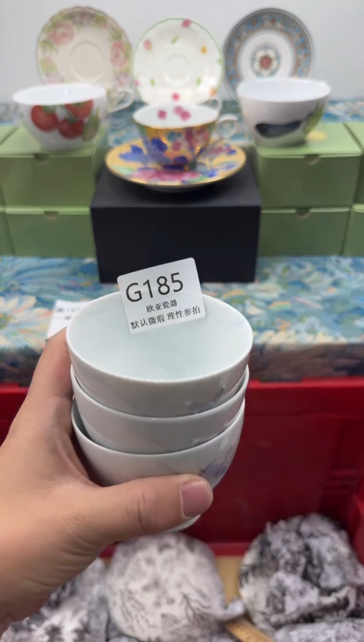 瓷片、****～        G185
