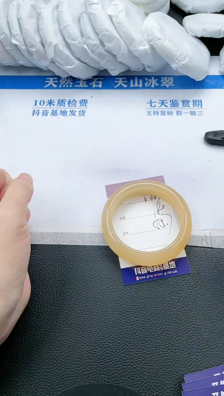 【闪购商品】石英质玉手镯未镶嵌K487