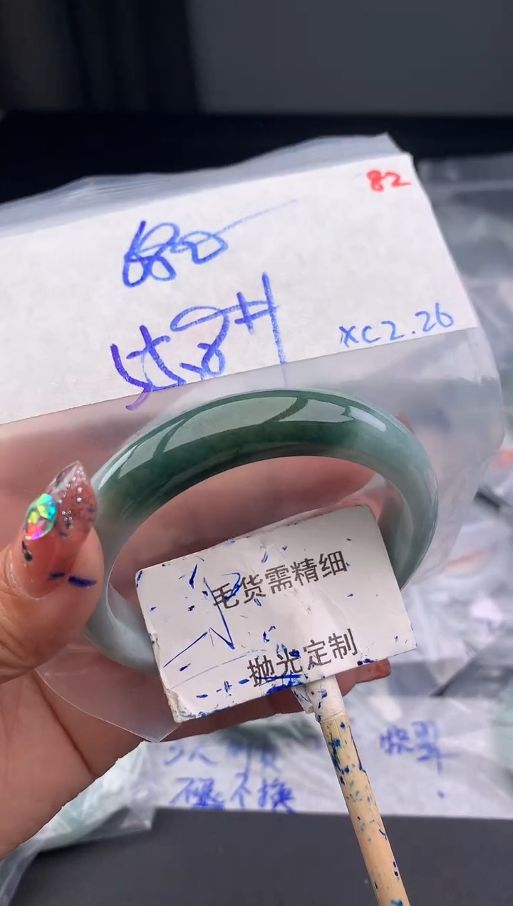 【闪购商品】定制翡翠未镶嵌毛货需精细抛光多样性发1件 680元