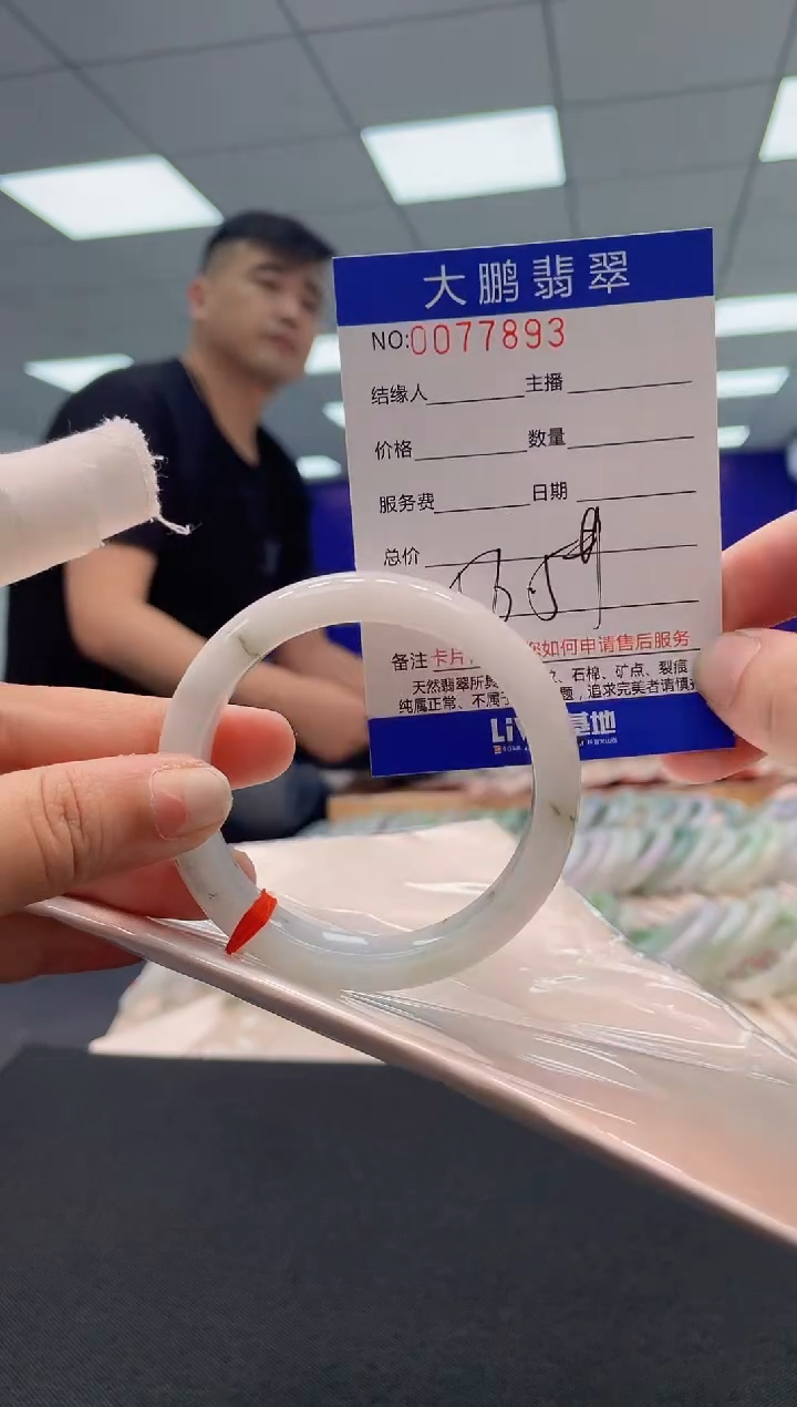 【闪购商品】翡翠未镶嵌手镯AAAAAAAAAA