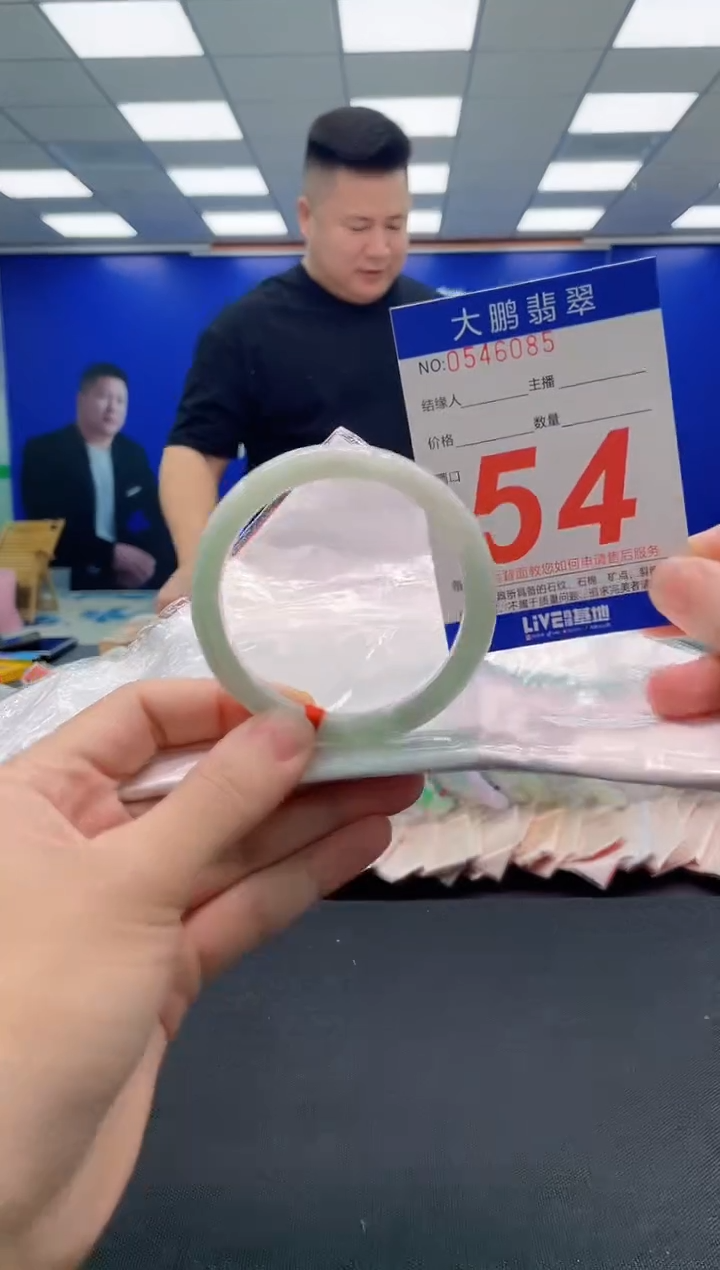 翡翠手镯未镶嵌AAAAAAAAA