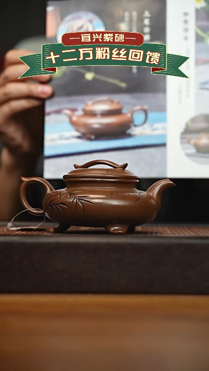 茶壶紫砂宜兴原矿 手工 紫砂壶容量260cc