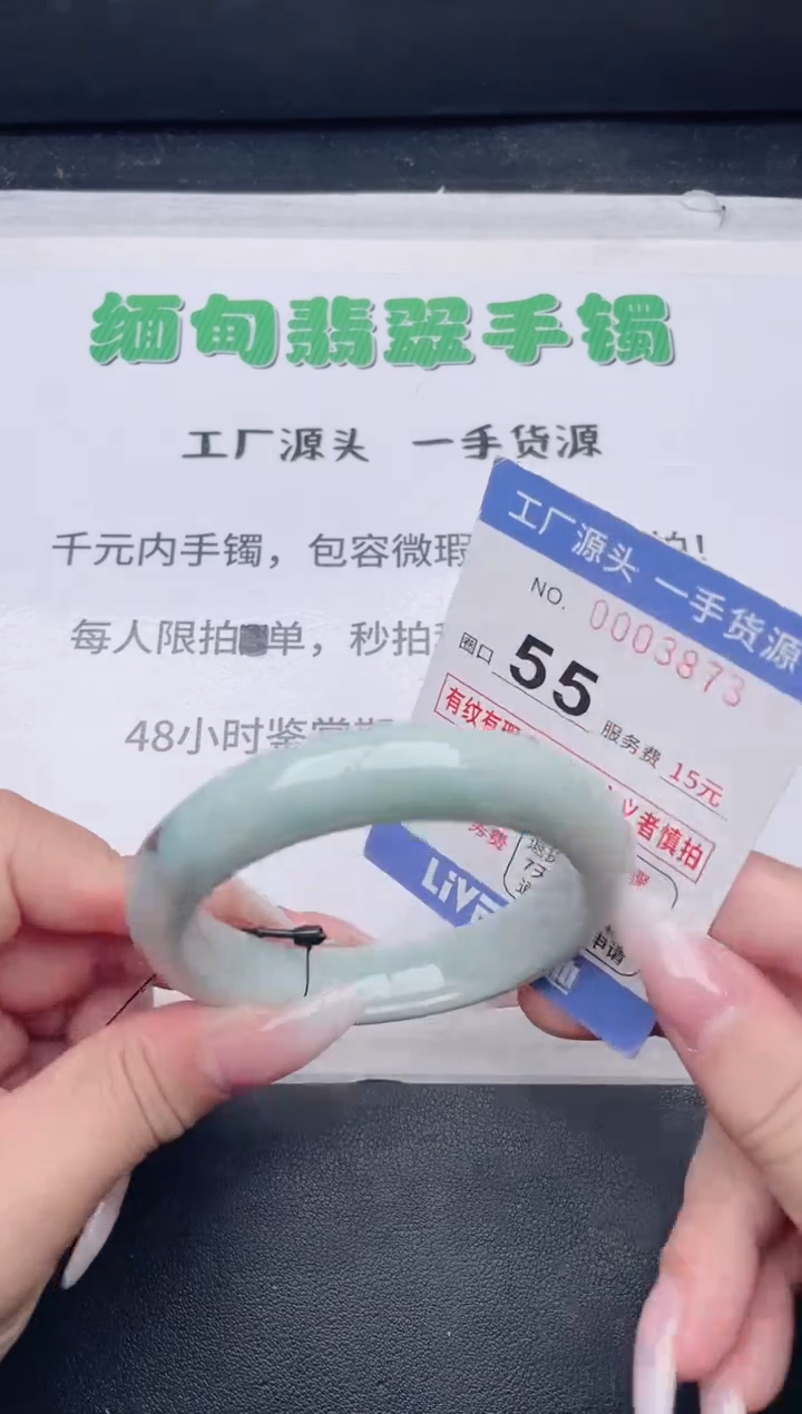 未镶嵌手镯翡翠翡翠手镯未镶嵌