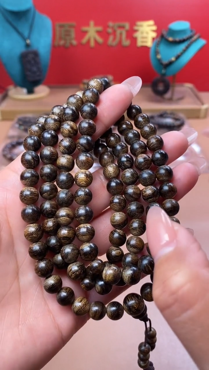 【闪购商品】沉香手串L沉水芽庄白棋楠08*108颗瘿子留疤料