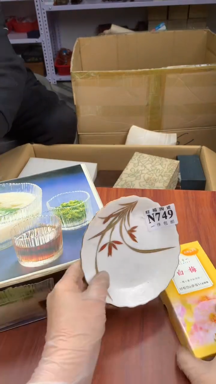 瓷片宁****阁校长家杂项籈选3