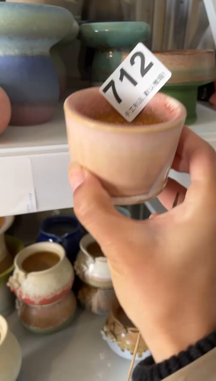 瓷片卷****）712小芳直播编号