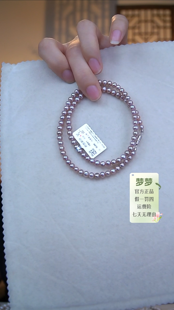 淡水珍珠未镶嵌项链项链4.5-5.5FX001