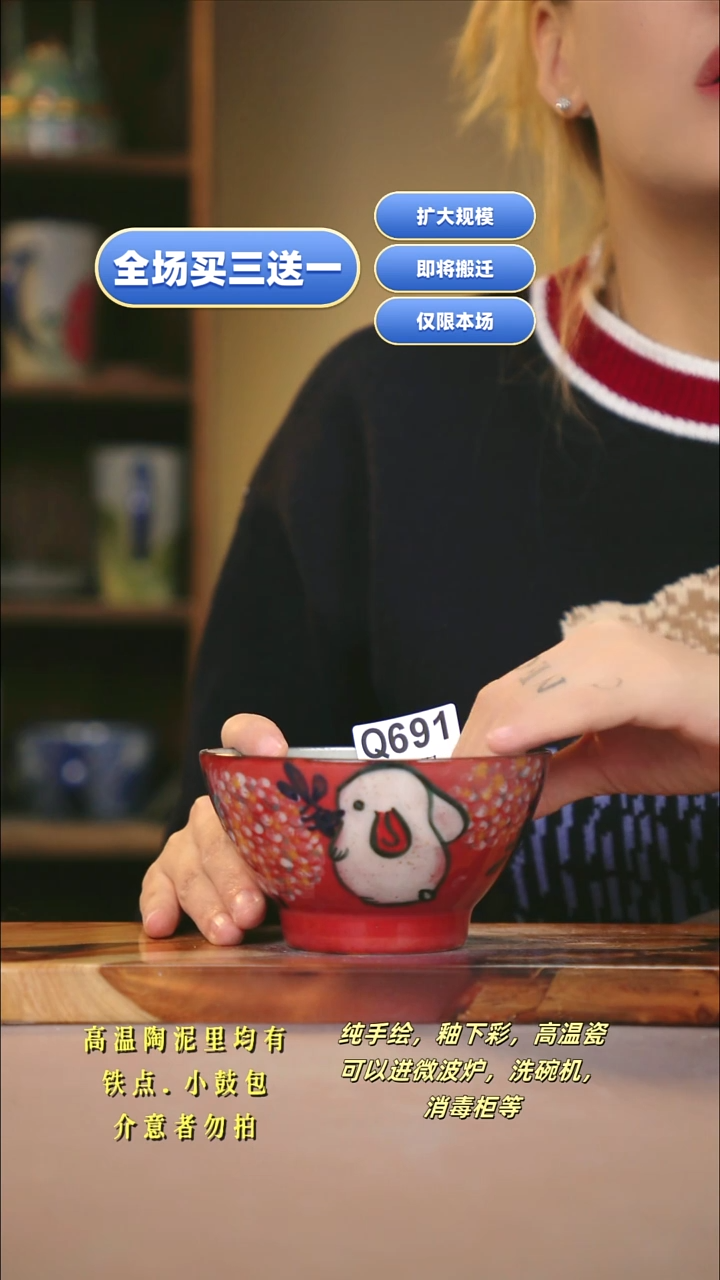 其他WQ691新十二器瓷器