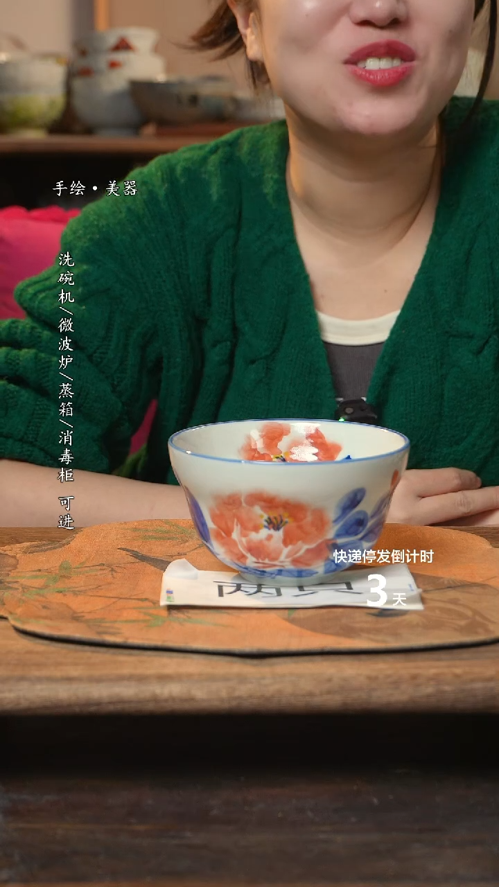 【闪购商品】碗2个景德镇高温瓷釉下瓷