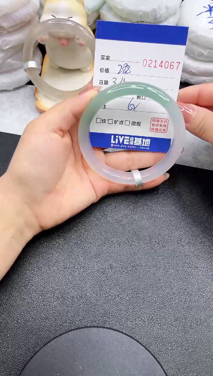 【闪购商品】玛瑙/玉髓手镯未镶嵌4067