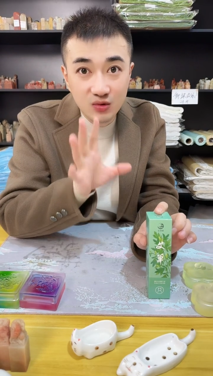 茶***✎矿物质白色墨条1根