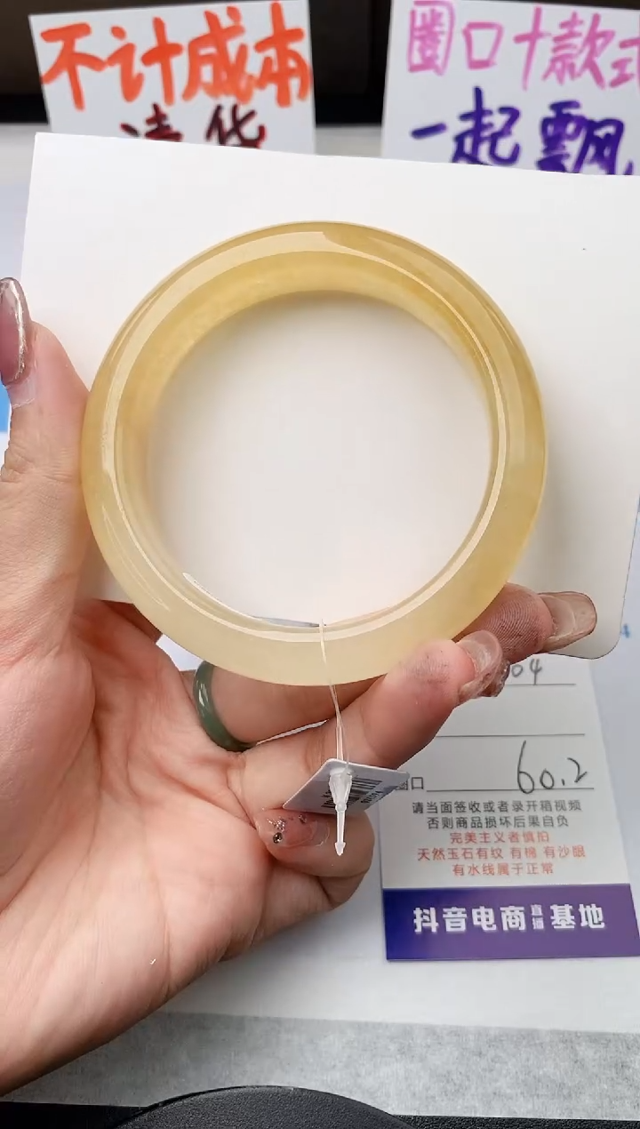 未镶嵌手镯石英质玉j204-HB多样性发货60+