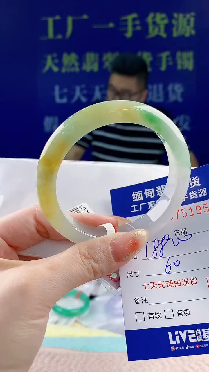 【闪购商品】翡翠手镯未镶嵌95天然翡翠A货