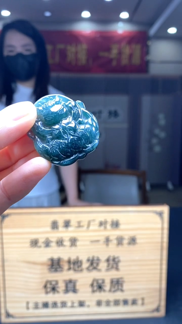 定制翡翠未镶嵌********8