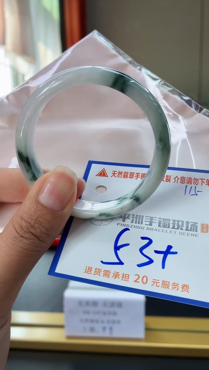 未镶嵌手镯翡翠1111111111