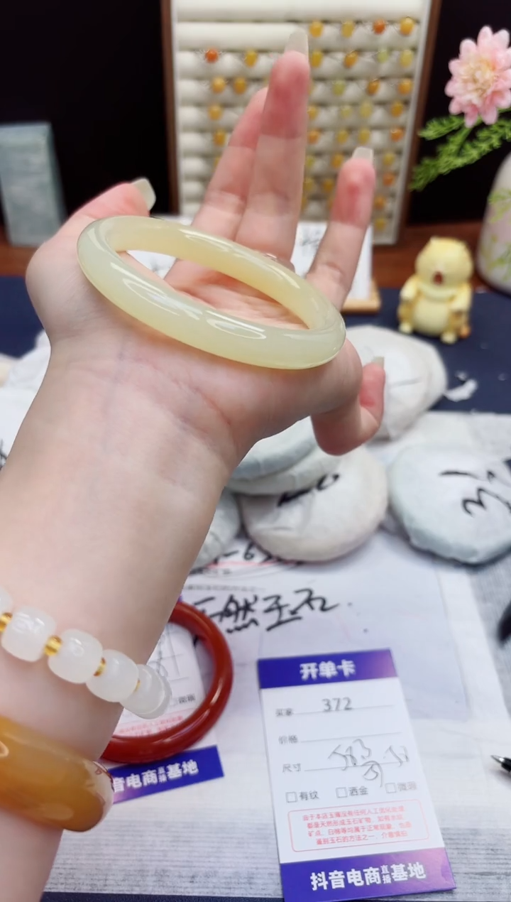 未镶嵌手镯石英质玉372-美人条晴水-圈口58