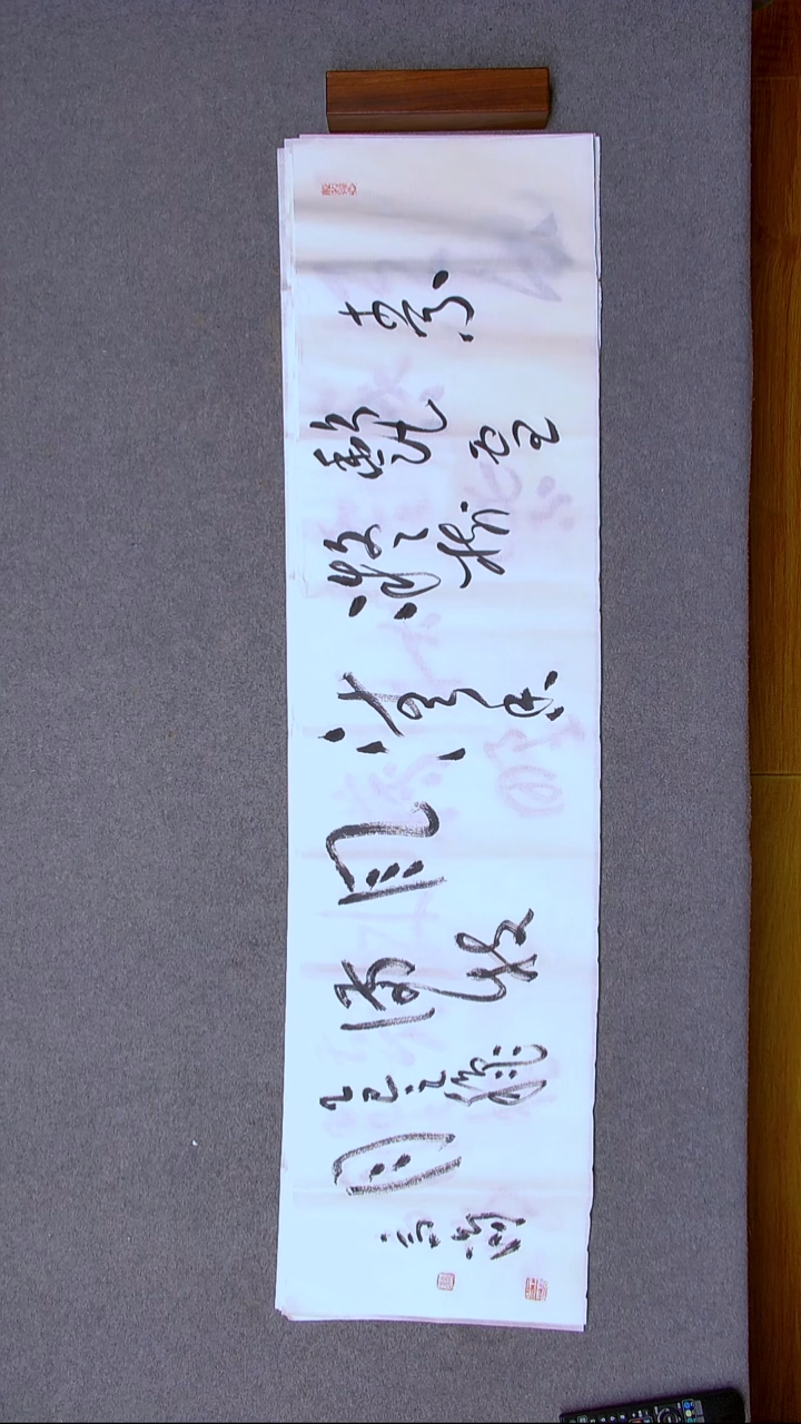 书法王高生 福建漳州 四尺对开