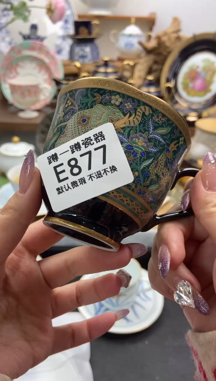 瓷片程**弟877谨慎参拍，防伪帖撕毁无售后