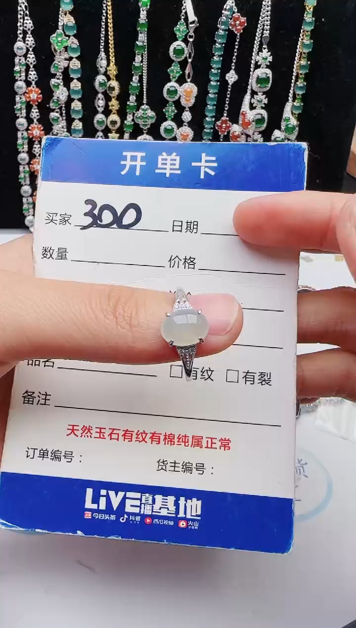 【闪购商品】翡翠戒指银S925镶嵌1111