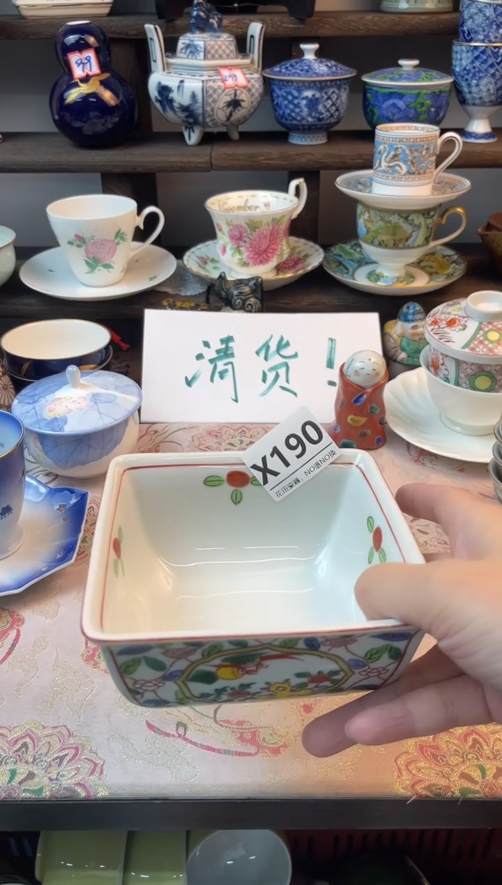 瓷片～**～X190不退不换.感谢理解