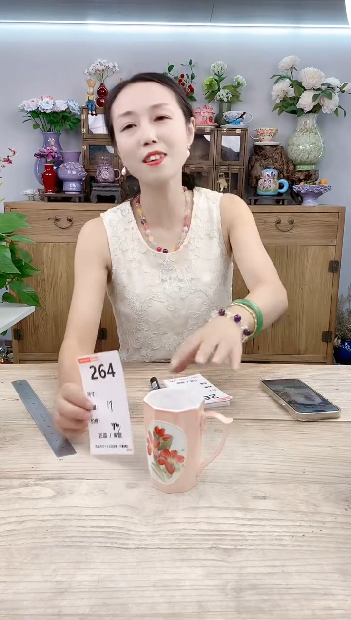 小玩子花盆直播号264