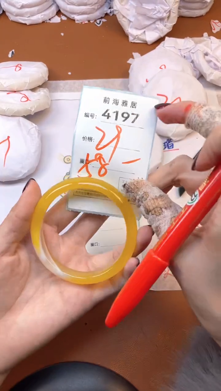 【闪购商品】玛瑙/玉髓手镯未镶嵌4197