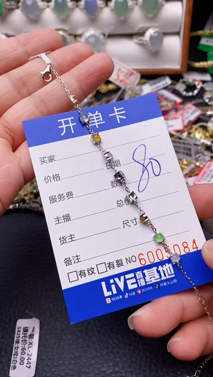 【闪购商品】翡翠戒指银S925镶嵌5084