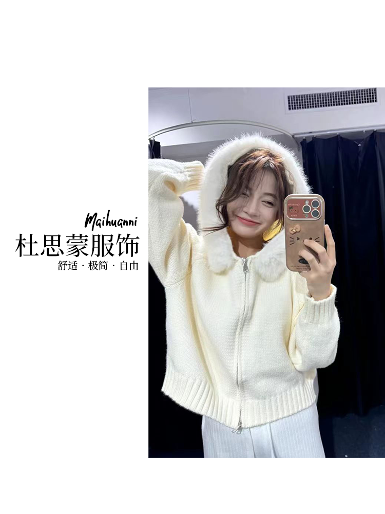 （杜思蒙服饰）25491-“千金风大毛领”韩系可拆卸毛领舒适连帽毛衣  