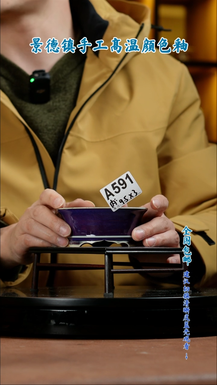 【闪购商品】红陶闪购 一物一拍内口