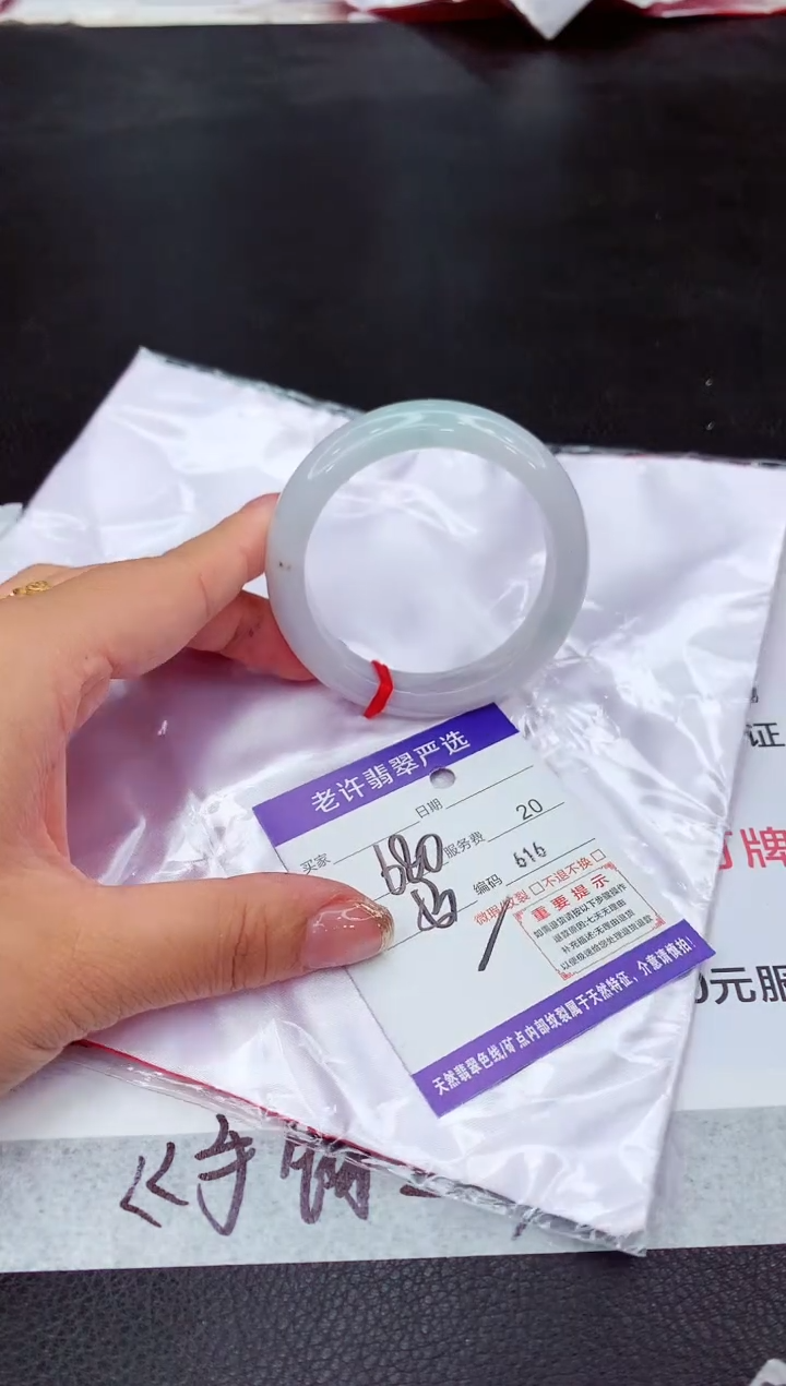 翡翠未镶嵌手镯11111111