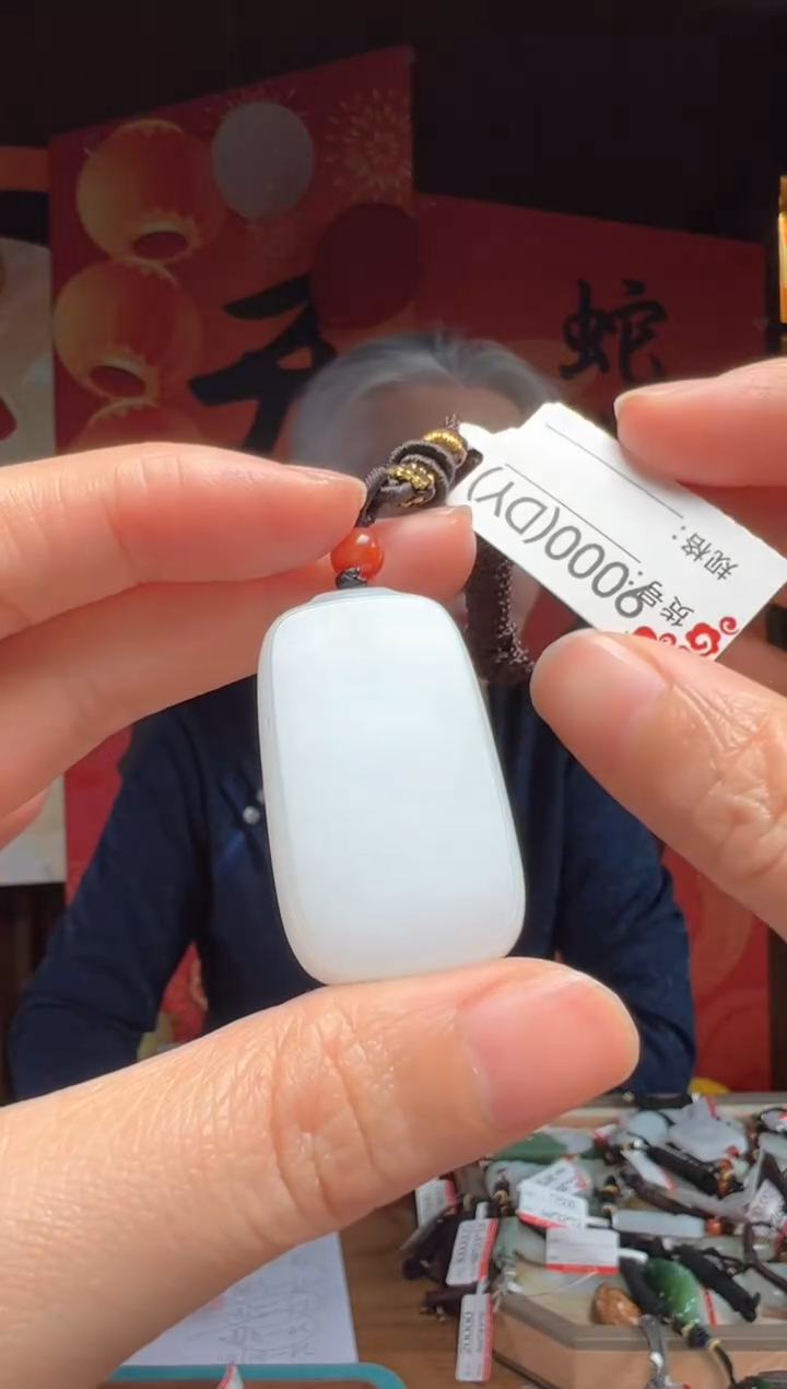 【闪购商品】和田玉吊坠未镶嵌DY