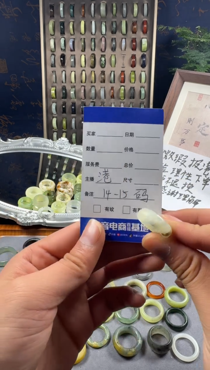 未镶嵌蛇纹石玉戒指176