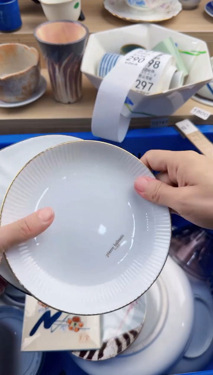 270回流瓷器，默认微瑕，18包邮