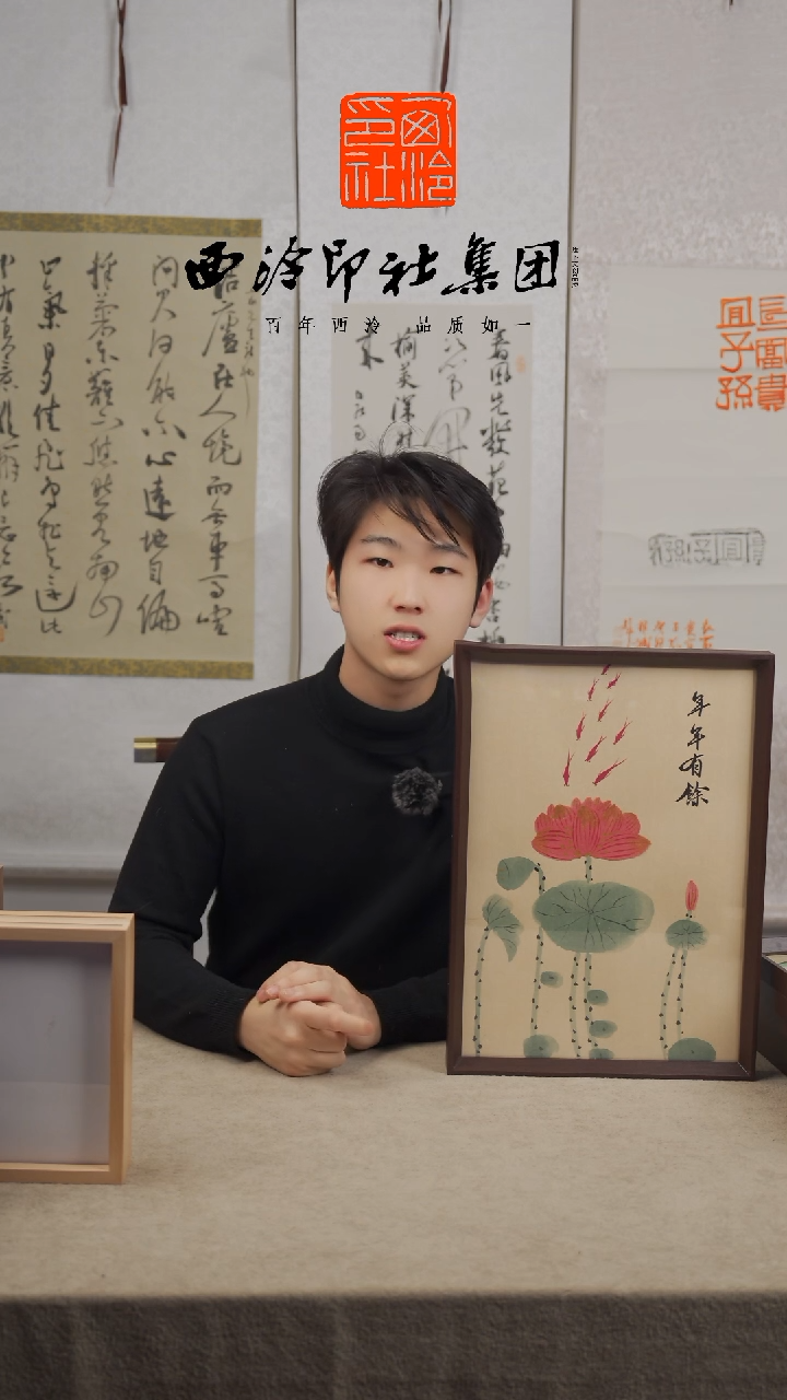 【闪购商品】国画H-A3年年有余手绘国画多样性