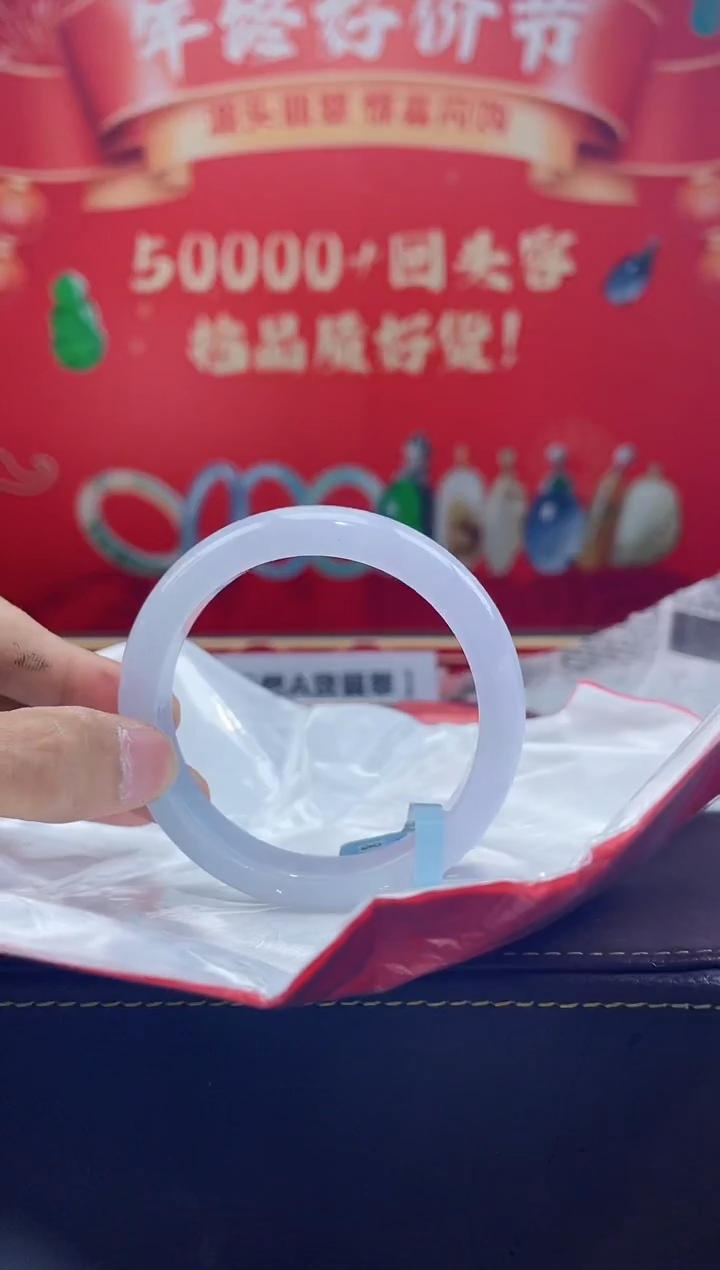 【闪购商品】翡翠手镯未镶嵌手镯10