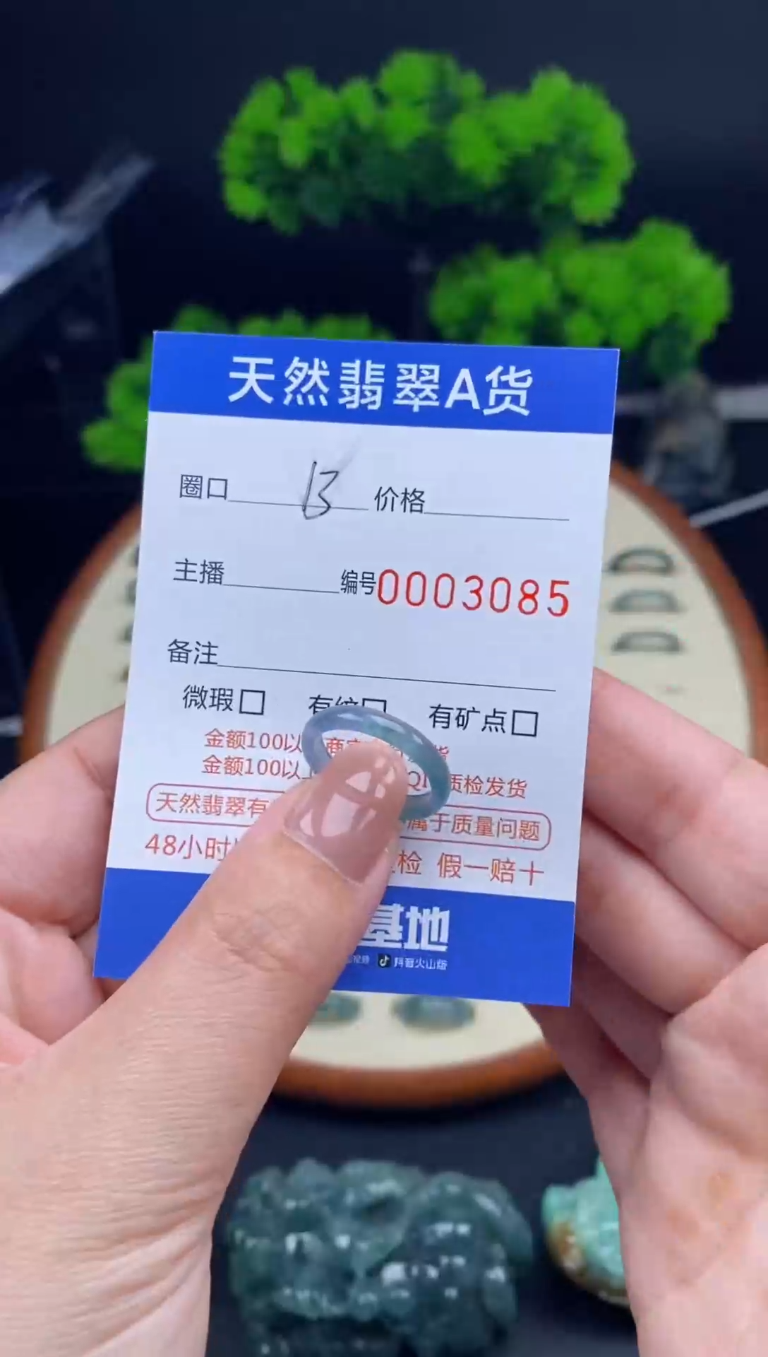 【闪购商品】翡翠戒指未镶嵌戒圈