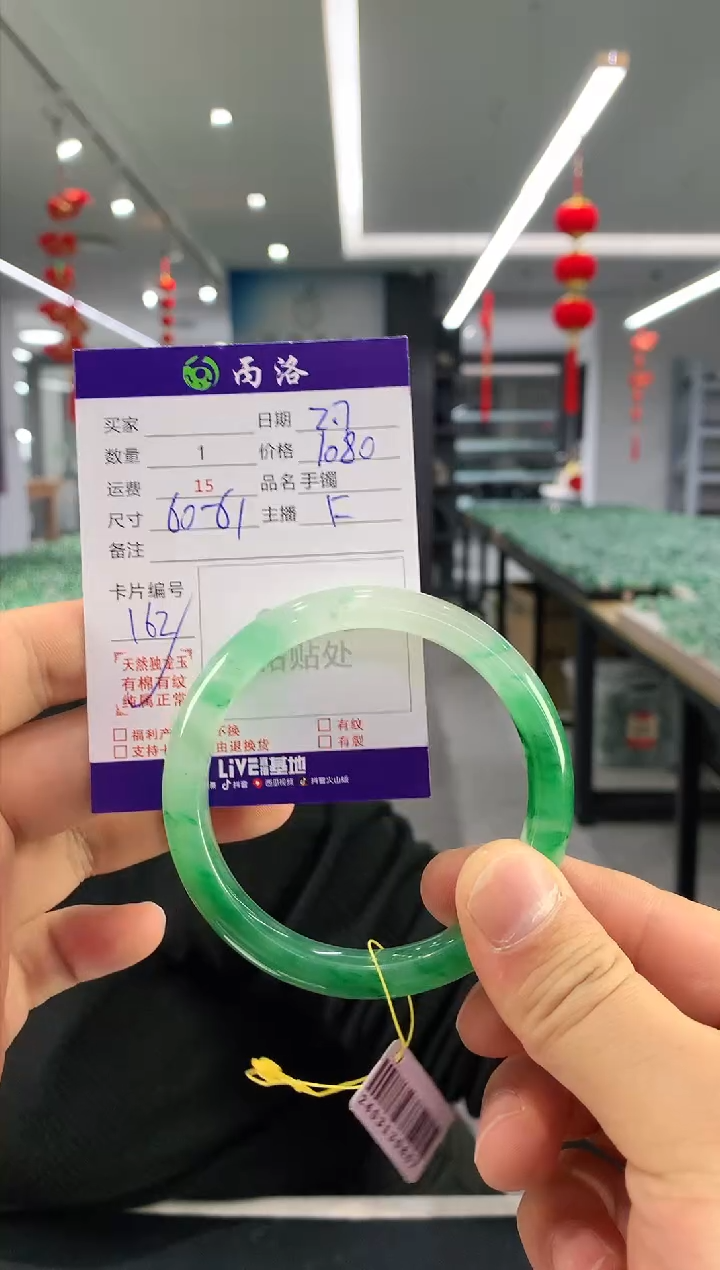 【闪购商品】石英质玉手镯未镶嵌手镯