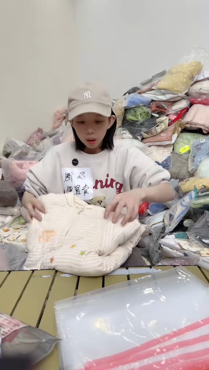 兮兮家童装捡漏666