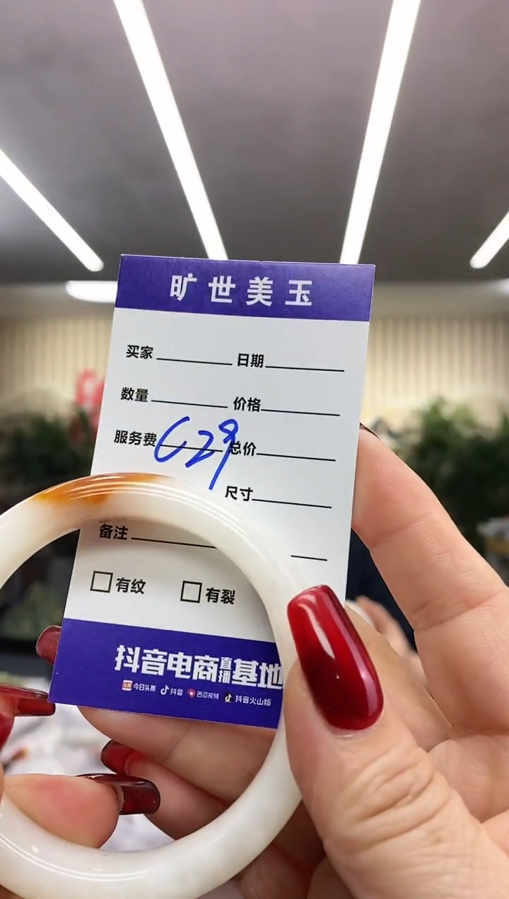 【闪购商品】和田玉58手镯未镶嵌58