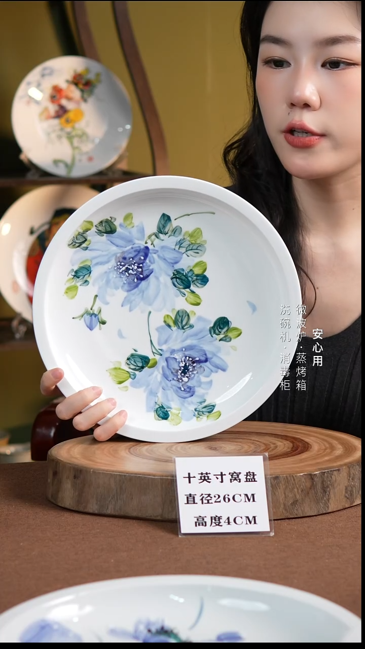 瓷景德镇高温手绘釉下彩10英寸官窑窝盘单色紫牡丹