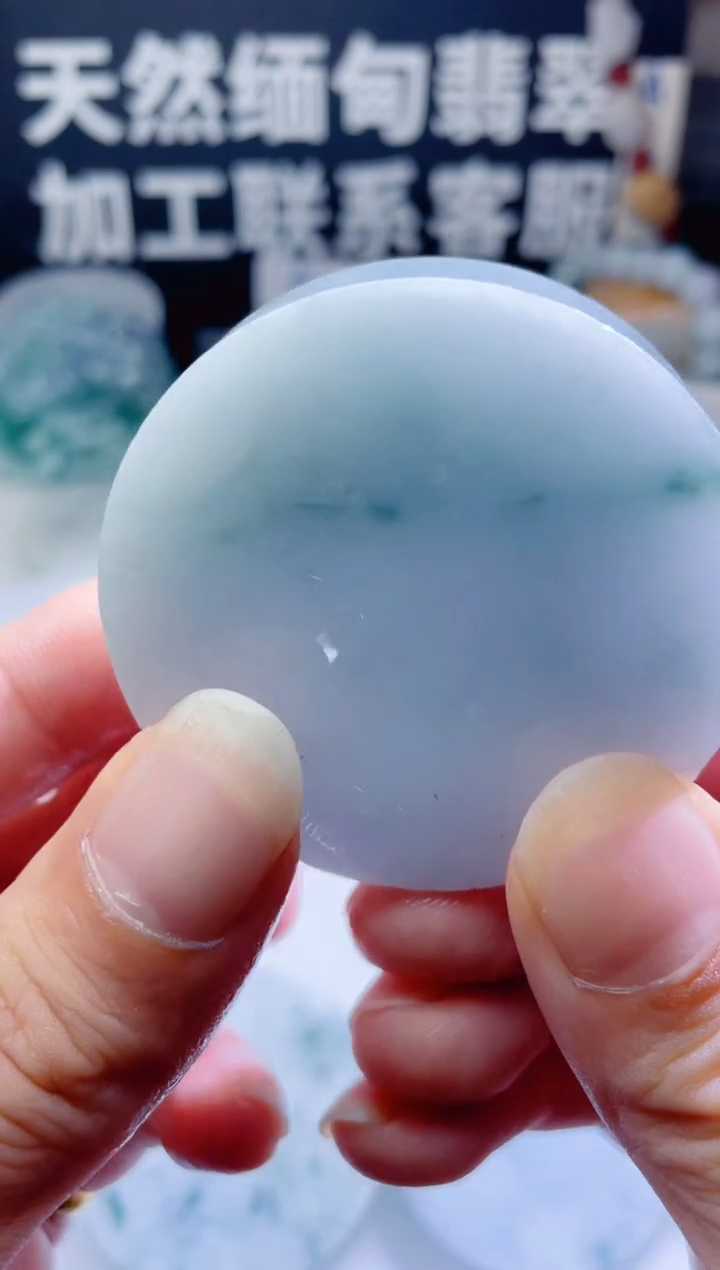 颈饰未镶嵌翡翠1196