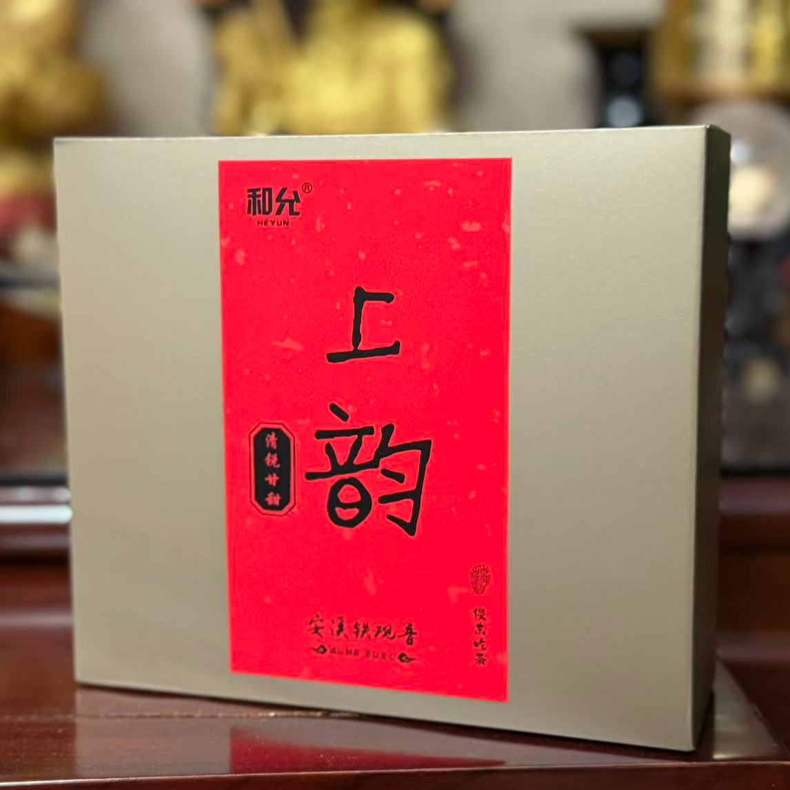 【上韵铁观音】龙须香传统浓香上韵安溪铁观音茶叶