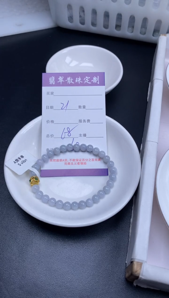 颈饰未镶嵌翡翠贞城散珠批发DIY编制
