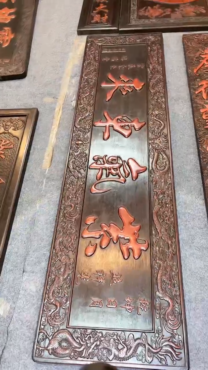 【闪购商品】非洲紫檀（红花梨）1米8x48cm紫气东来