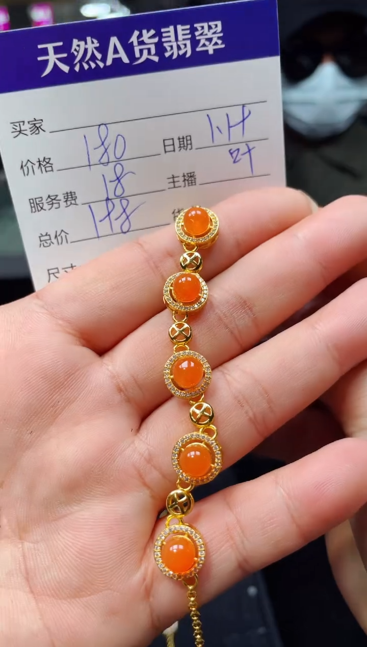 【闪购商品】南红玛瑙手链未镶嵌0296918630多样性发货