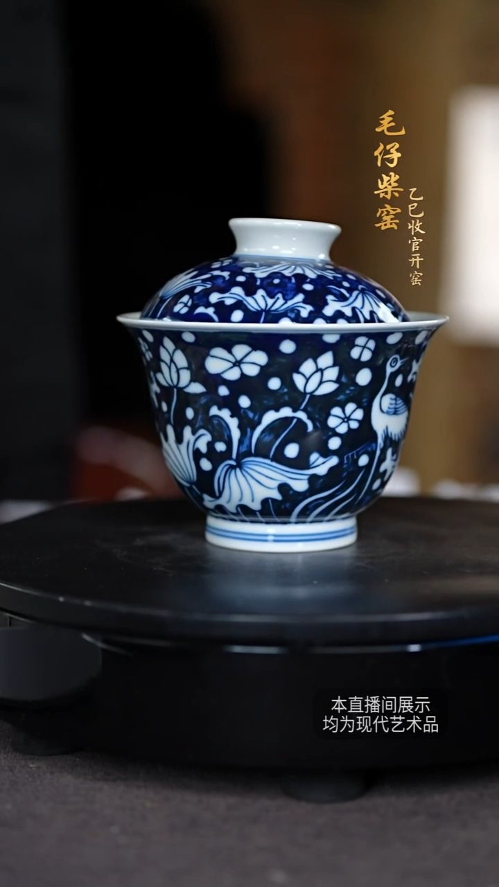 毛仔柴窑陶瓷摆件121