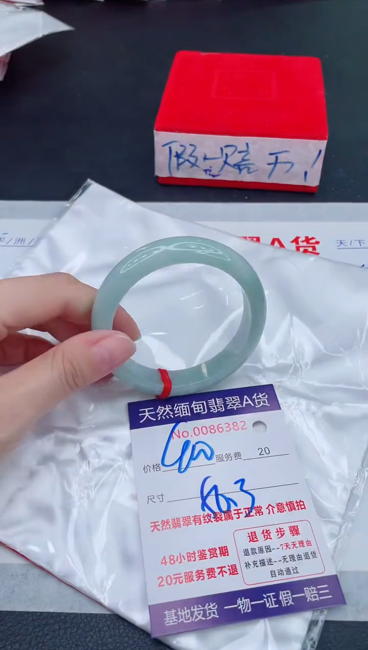 未镶嵌手镯翡翠400.00